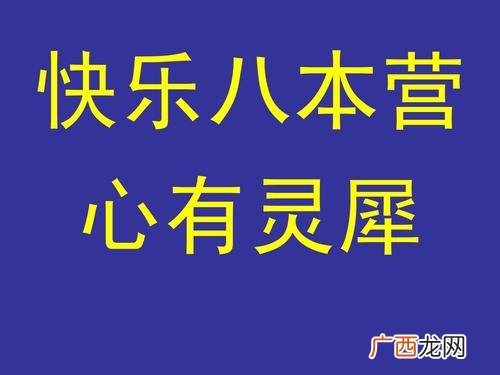灵可以组哪些词语,带有灵字的词语有哪些?