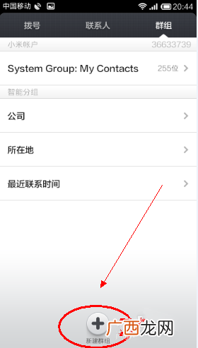 怎样群发手机短信,电信用户怎样在网上对手机群发短信？