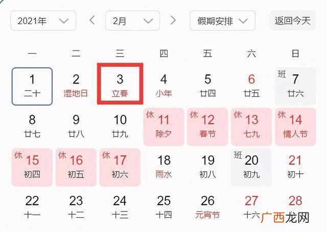 什么是谢交春,司马季主认为东陵侯不需要占卜的理由是什么？