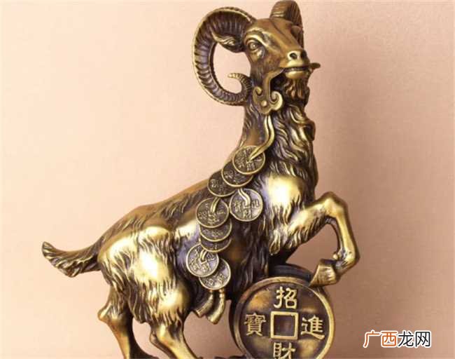 属羊人最倒霉的几年