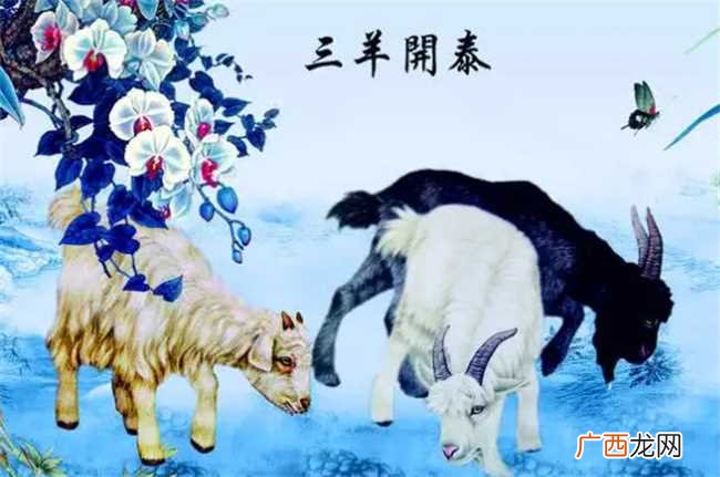 属羊人命里带二婚都说女人的婚姻 属羊人命里带二婚吗