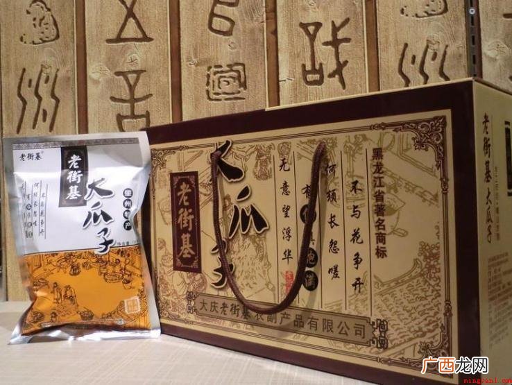 大庆特产有什么_新闻中心 大庆特产有哪些
