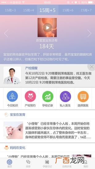 啾啾在网络上是什么意思,tw开头寓意好点的单词？