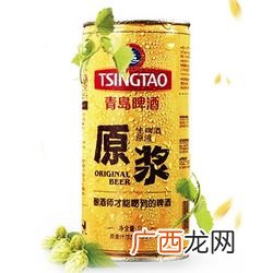 青岛啤酒散装原浆啤酒的保质期,青岛1903保质期多久？