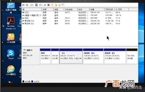 电脑硬盘怎么安装,软件如何选择安装磁盘？