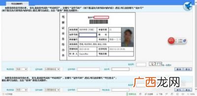 科目四需要预约吗,科目四怎么会自动预约？