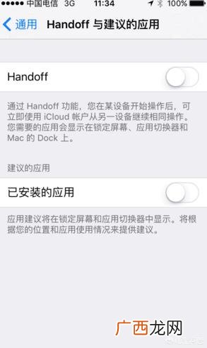 苹果手机照片怎么传到另外手机上,两个苹果手机怎么设置通话记录同步?