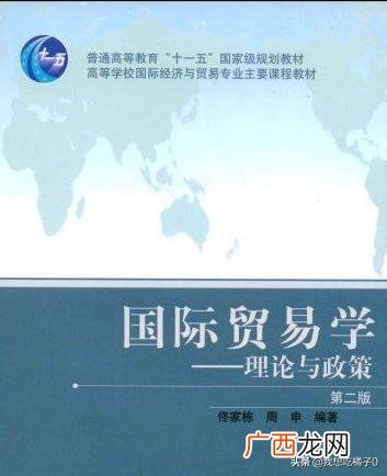 国际商务学的是什么,国际经济与贸易是学什么的?出来以后能做什么？