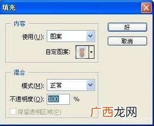 打印机怎么打印一寸照片,如何打印1寸照片？