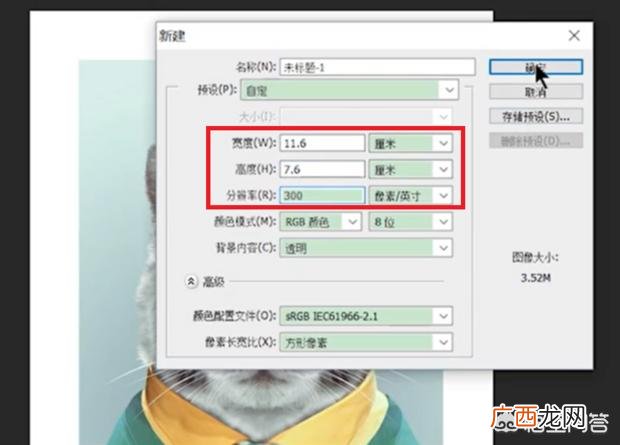 打印机怎么打印一寸照片,如何打印1寸照片？