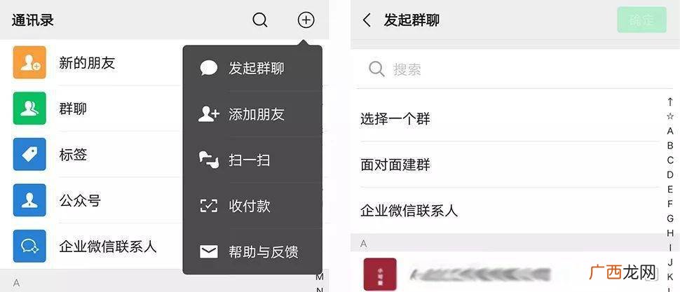 如何判断微信被删除,微信怎么知道对方把自己拉黑或删除了？