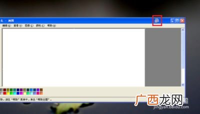 unity模式是什么,macvvm怎么启用unity？