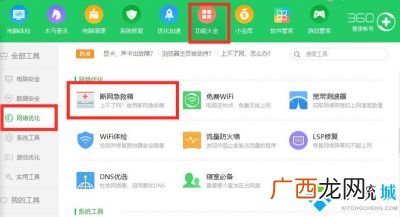 浏览器显示网页走丢了怎么办,登陆浏览器192.168.2.1提示：真不巧，网页走丢了？