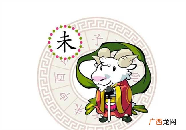 属羊2022年几月最凶