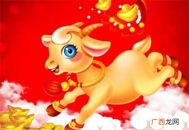 属羊人的婚姻怎么样