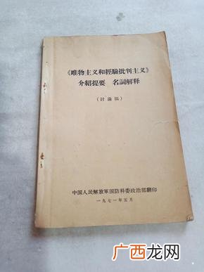 唯物主义者通俗解释,唯物主义是什么意思？理想主义又是什么意思？