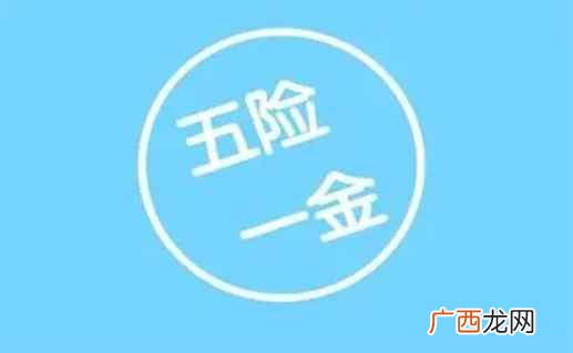 三保是哪三保
