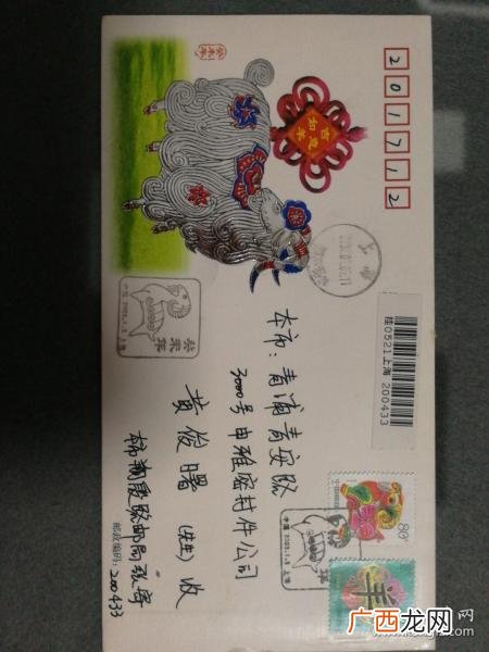 2003年是什么年属什么,2003年为什么属猴？