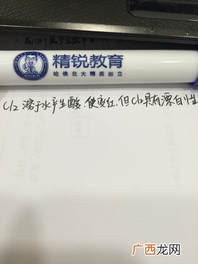 石蕊溶液指什么,红色石蕊溶液遇酸碱各显什么颜色？