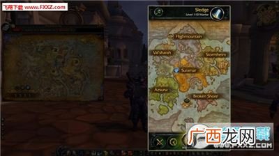 魔兽世界手机app叫什么,wow是不是正规的APP？
