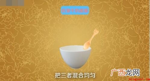 牛奶面膜怎么做 美白皮肤滋养 牛奶面膜怎么做