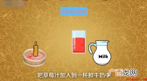 牛奶面膜怎么做 美白皮肤滋养 牛奶面膜怎么做