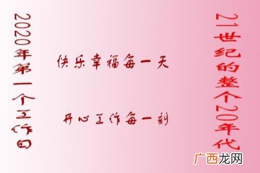 代表喜气的词语有哪些,表达吉祥顺利红火的词有哪些？