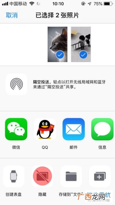 苹果隐藏相册,苹果手机怎么设置隐私相册保存？