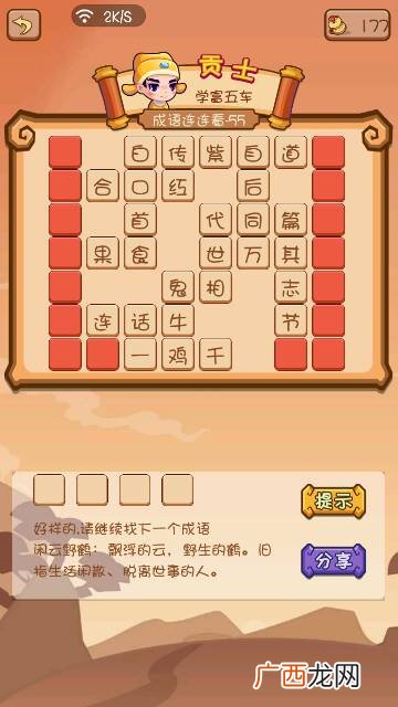 敌可以组什么成语,敌加偏旁组词语？