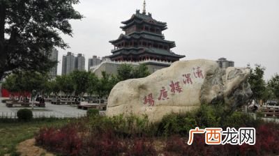 咸阳景点,咸阳师范附近好玩的？
