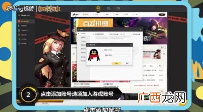 wegameDNF怎么双开,DNF双开同步怎么用？