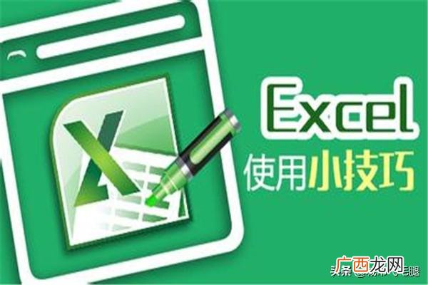 excel四舍五入函数怎么用,excel四舍五入怎么设置？