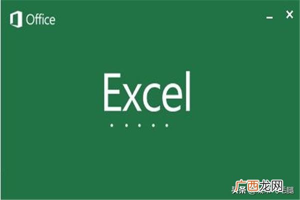 excel四舍五入函数怎么用,excel四舍五入怎么设置？