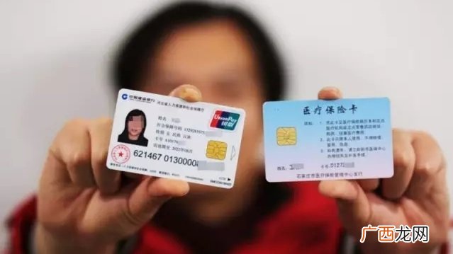 农保与社保的区别,农保和金保的区别？
