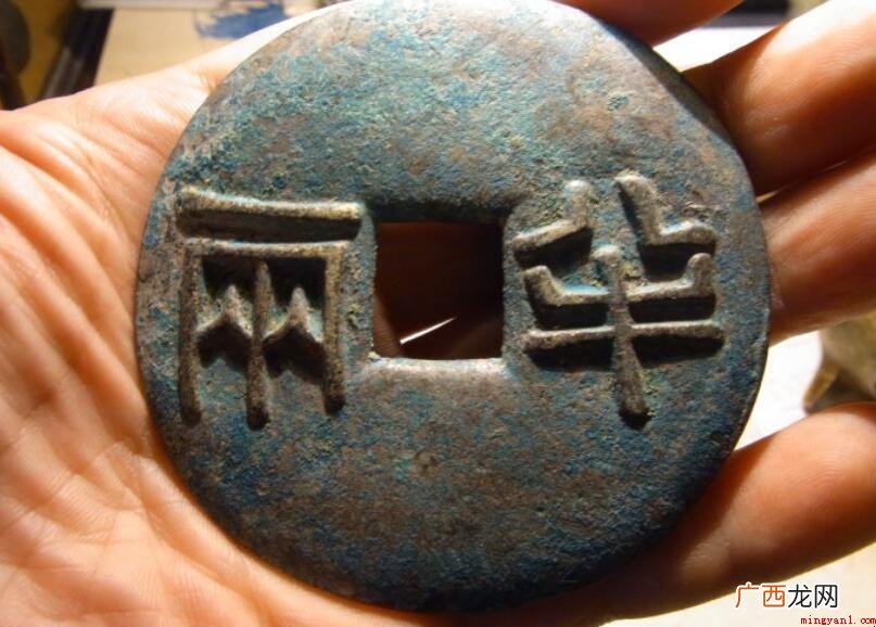 秦统一全国后统一货币的名字叫什么名字 秦统一全国后统一货币的名称叫什么