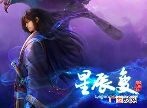 星辰变鸿蒙掌控者都是谁,星辰变天尊和掌控者谁厉害？