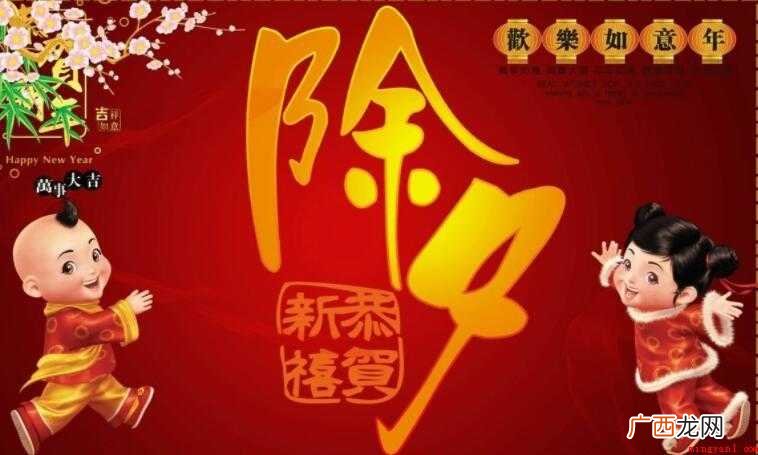 除夕之夜作文300字范文 除夕之夜作文300字怎么写