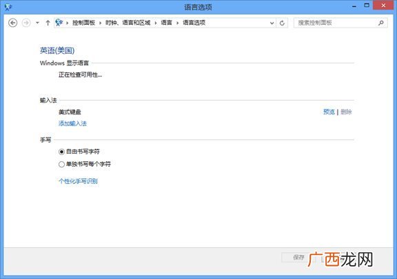 英语中8个w分别是什么意思,英语5个W的用法?