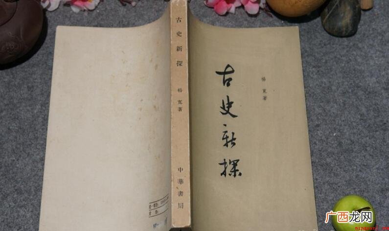 有关宗法制的特性有什么 宗法制的特点有哪些