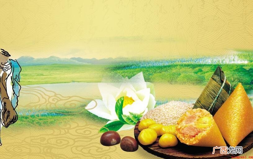 端午节的幸福寓意是什么 端午节的美好寓意是什么