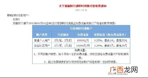 花呗单笔支付限额多少,淘宝花呗单笔支付限额多少？
