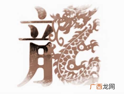 庚辰年五行属什么,2000年出生属相是什么生肖？