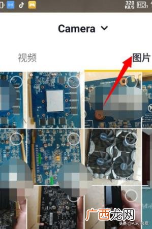 抖音如何拍视频方法,抖音中的图片视频怎么拍？