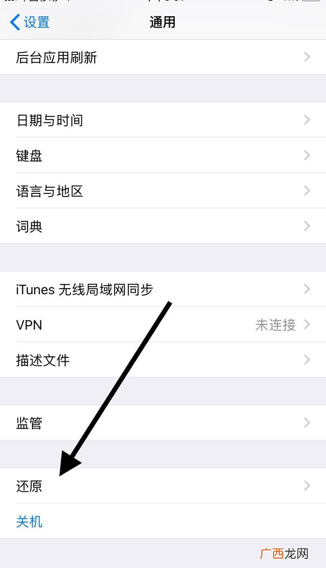 手机怎么格式化sd卡,手机如何格式化步骤？