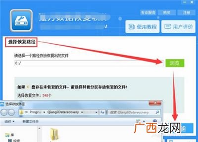 手机怎么格式化sd卡,手机如何格式化步骤？