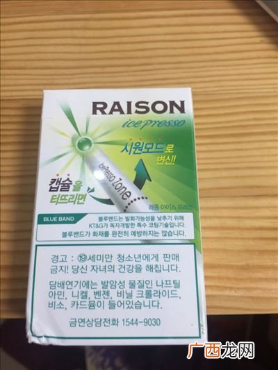 网上哪个平台能买到烟啊,京东上的红双喜是真的吗?
