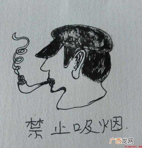 禁烟标志简笔画怎么画