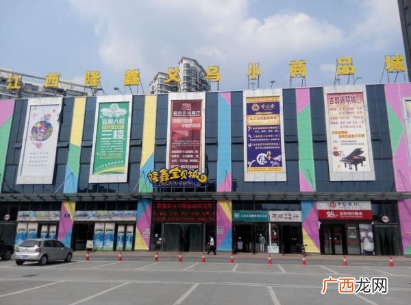 南昌小商品批发市场在那里啊,南昌哪里有零食批发市场?