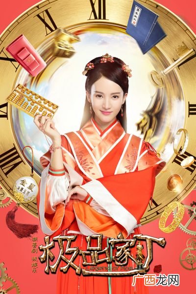 极品家丁的主要内容概括,极品家丁有多少字？