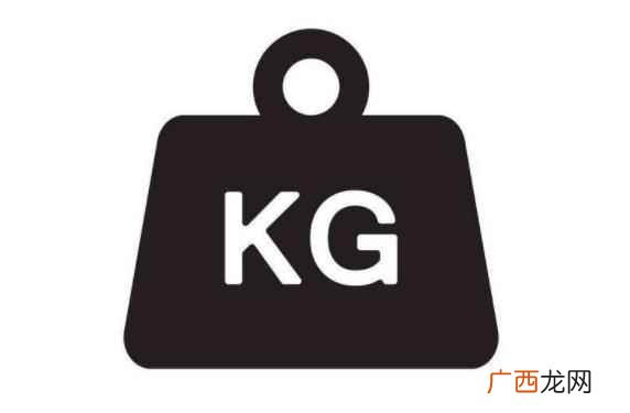 kg是多少斤